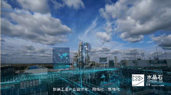 硬核工業智變——騰訊工業雲平台